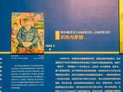 -广东省博物馆