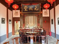 -董府·古宅餐厅