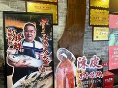 -丰收碗·陈皮果木烧鹅·23年老字号