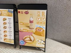 -泽田本家·铜锣烧(TX淮海店)