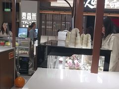 -Pantry's Best派悦坊蛋糕(世纪金源店)