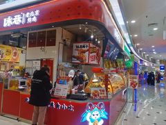 -凯德MALL(望京店)