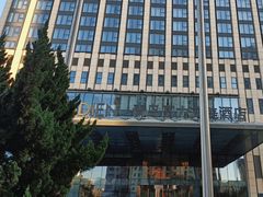 -青岛富力艾美酒店