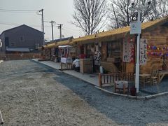 -辛庄国际文化艺术区
