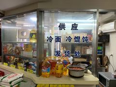 -玉华饮食店(茅台路店)