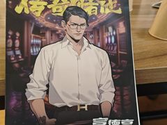 -剧狐剧本杀·月球探案馆(人民广场1号店)