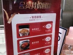 -jpc集品佳宴·地标餐厅(中山店)
