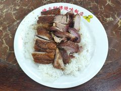 -陈光记烧腊店(罗保博士街店)