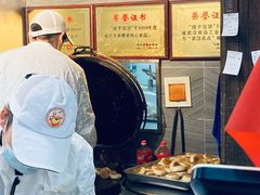 -矮子馅饼(大成路店)