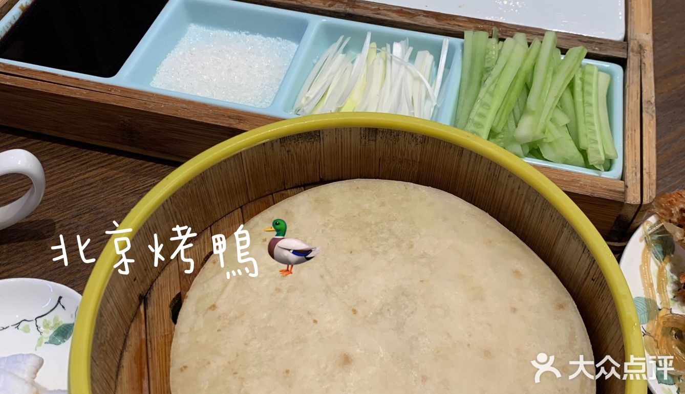「手工黑豆腐」這道點了好多次