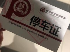 -上影国际影城(普陀绿地缤纷城店)