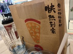 -必胜客(仲盛商城王安宇主题店)
