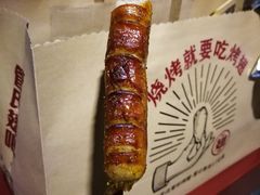 德式烤肠-管氏翅吧(护国寺店)