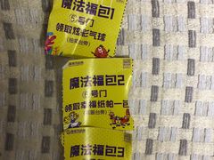 -万达茂商场(南京仙林店)