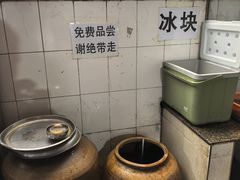 -正宗杨记普洱酸醋米线(总店)