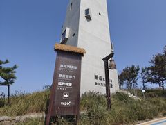 -悬崖咖啡厅