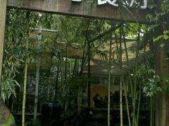 android_upload_pic-旅马餐厅(茅家埠店)