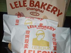 -LELECHA乐乐茶(新街口大洋店)