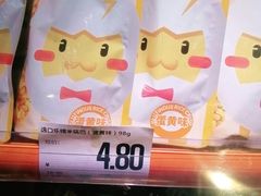-嗨特购HitGoo(西站食宝街店)