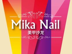 -EMILY艾枚莉美甲美睫·美颜·现磨咖啡