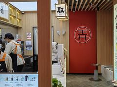 -茶话弄(北京凯德MALL大峡谷店)