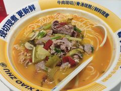 -粉小主·贵州酸汤牛肉粉(南京仙林金鹰店)