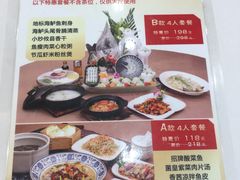 -渔旺喜宴(银座店)