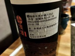 -湊湊火锅·茶憩(东城万达店)