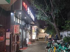 门面-四川老牛麻辣烫(北门桥店)