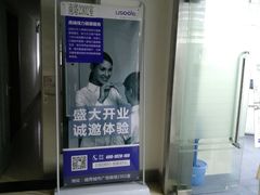 -优视力蔡司眼镜验配中心(越秀城市广场奥莱店)