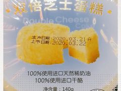 -味多美蛋糕(灯市口店)