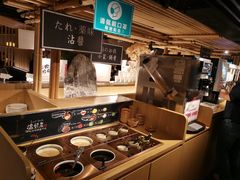 自助调料区-温野菜涮涮锅(西单大悦城店)