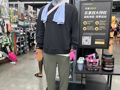 -优托邦(长兴路店)