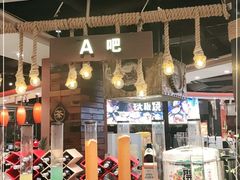 -四海一家自助餐(益田假日广场店)