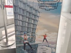 -上海金茂大厦88层观光厅