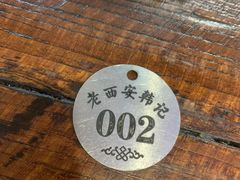 -老西安韩记三鲜煮馍(四府街店)