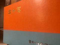 -柿子树炭烤羊腿(金台路店)