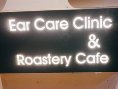 -耳艺采耳·足疗·按摩SPA(市桥店)