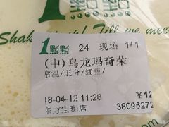 -1点点(东方宝泰店)