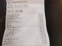 -台山第一家兴华黄鳝饭·黄鳝婆(开平店)