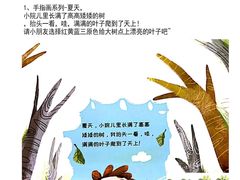 -尼莫儿童美术(三阳路融科天城校区)