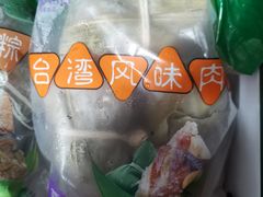 -GANSO元祖食品(白下店)