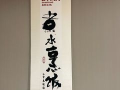-祥福村