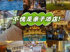 -西双版纳融创皇冠假日度假酒店