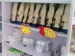 -世龙世家甲沟炎·灰指甲·嵌甲矫正·修脚(武侯区双楠店)