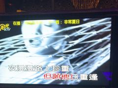 -K+全国连锁KTV(绿地缤纷天地店)