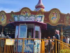 -秦皇岛乐岛海洋王国