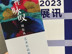 -宁波美术馆