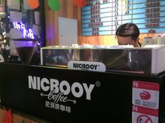 -尼珂波咖啡站(联合广场店)