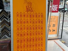 -宸宸画框裱画配框工厂店(莘庄店)